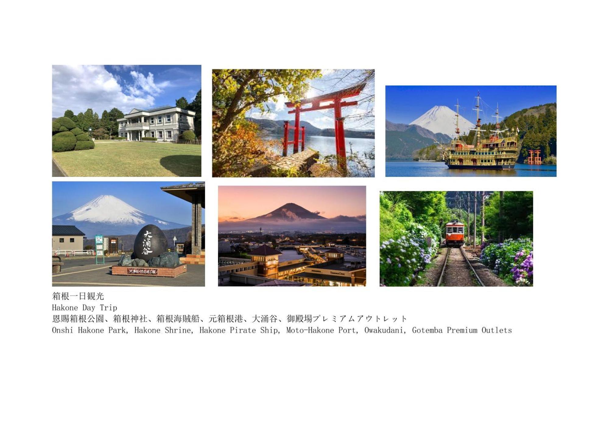 Jr 66Sqm 1F Family Suite 2Ldk Jr Koiwa-Keisei Koiwa-Asakusa-Oshiage-Shinjuku-Ueno Токио Экстерьер фото